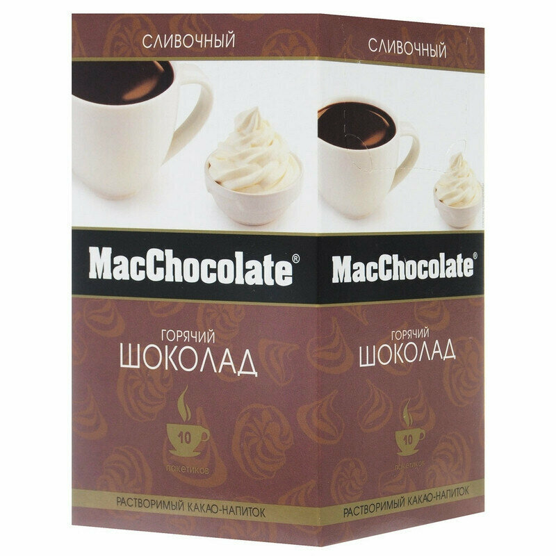 MacChocolate Горячий шоколад сливочный, 10 шт по 20 г, 2 уп - фотография № 2