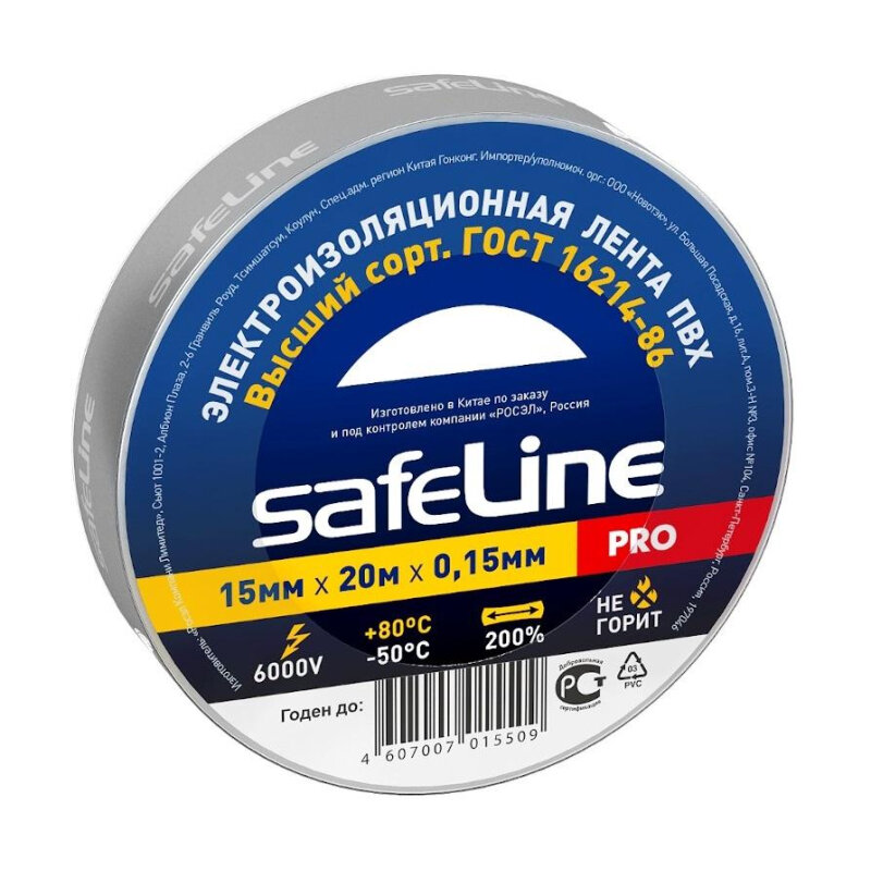  Safeline 15/20 - (11940)