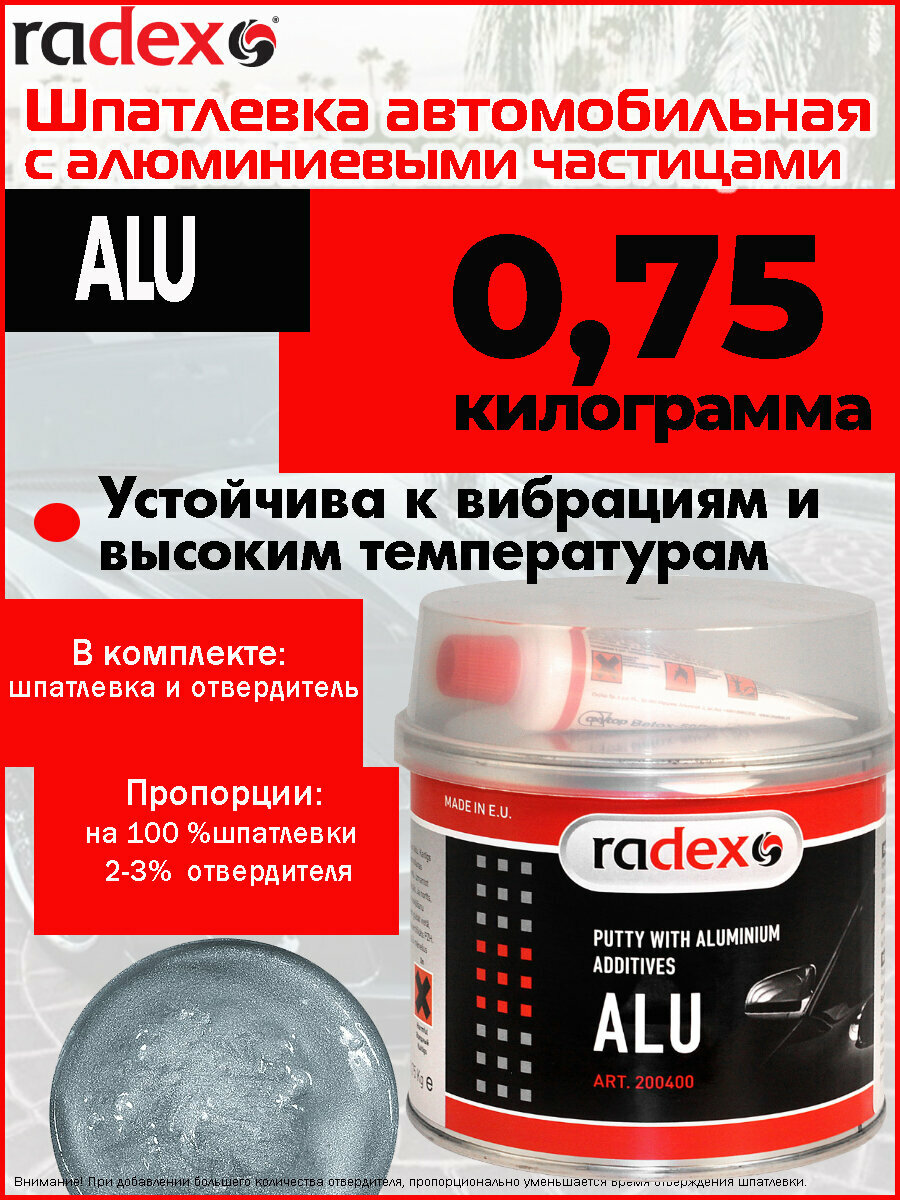 Шпатлевка RADEX "Alu", с алюминиевыми частицами, 2К, банка 0.75 кг с отвердителем