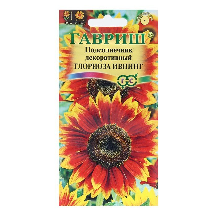 Семена цветов Подсолнечник декоративный "Глориоза Ивнинг" 05 г