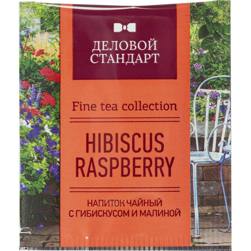 Чай Деловой Стандарт чай.нап.Hibiscus and raspberry 100 пакx2гр - фотография № 4