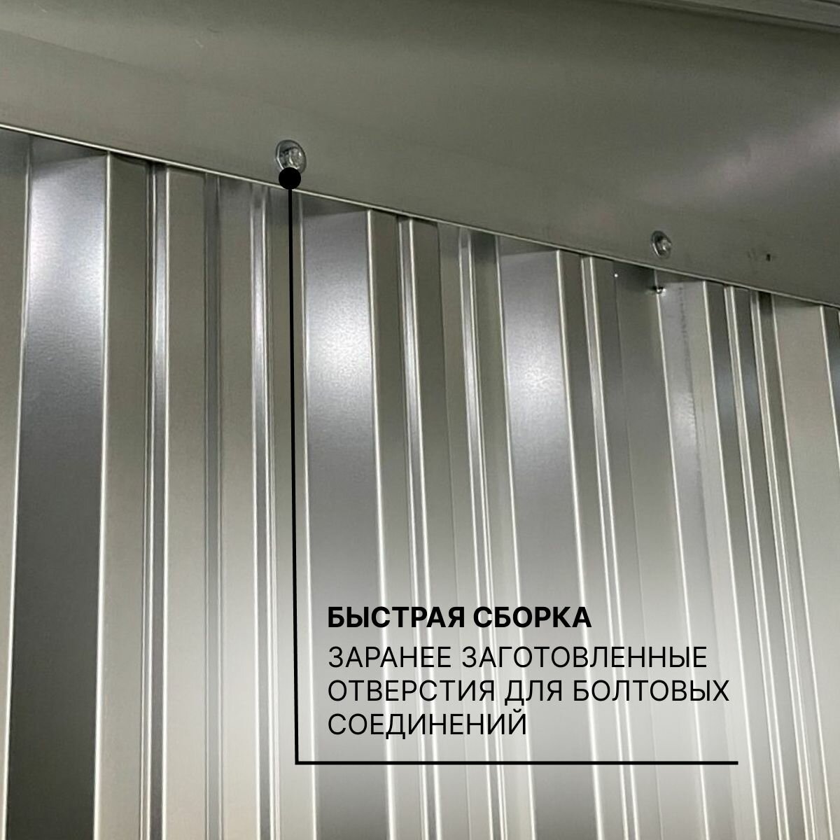 Хозблок металлический SKOGGY 3м, с плоской крышей, торцевой дверью и полом - фотография № 10