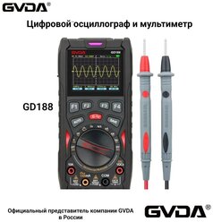 Цифровой осциллограф GVDA GD188, мультиметр и геннратор сигналов