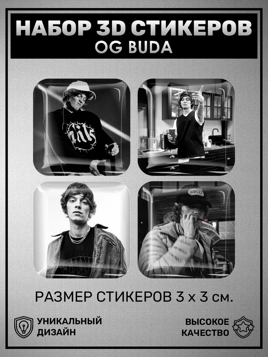 Карта осу og buda