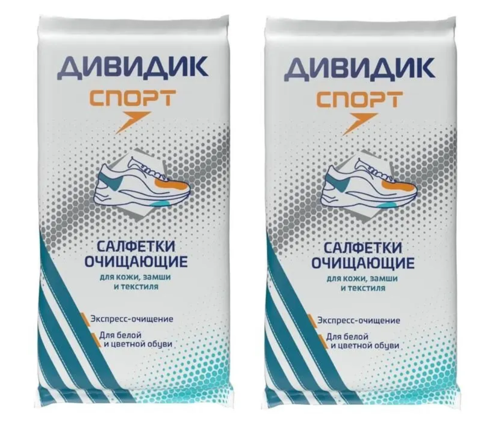 фото Очищающие салфетки для обуви, ДивиДик, 2 шт