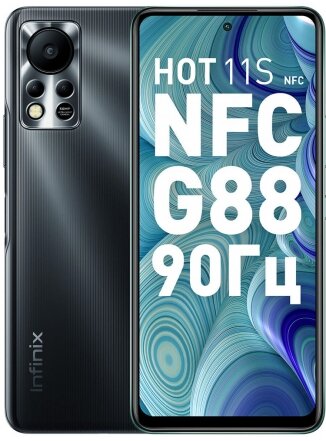 Мобильный телефон Infinix Hot 11S NFC 4/64 ГБ, черный