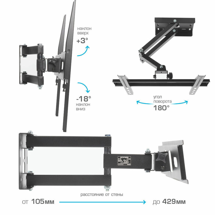 Кронштейн для телевизора Arm Media PT-15 NEW, 32-55", настенный, поворотно-выдвижной и наклонный, черный [10197]