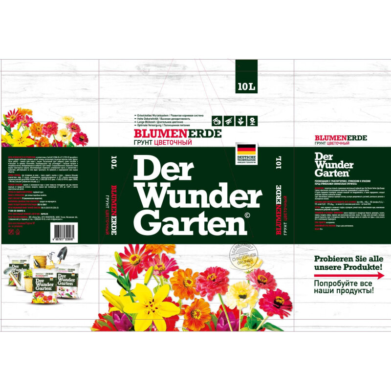 Грунт ЦветочныйDER WUNDER GARTEN,10л,ДВГ-02-10 - фотография № 2