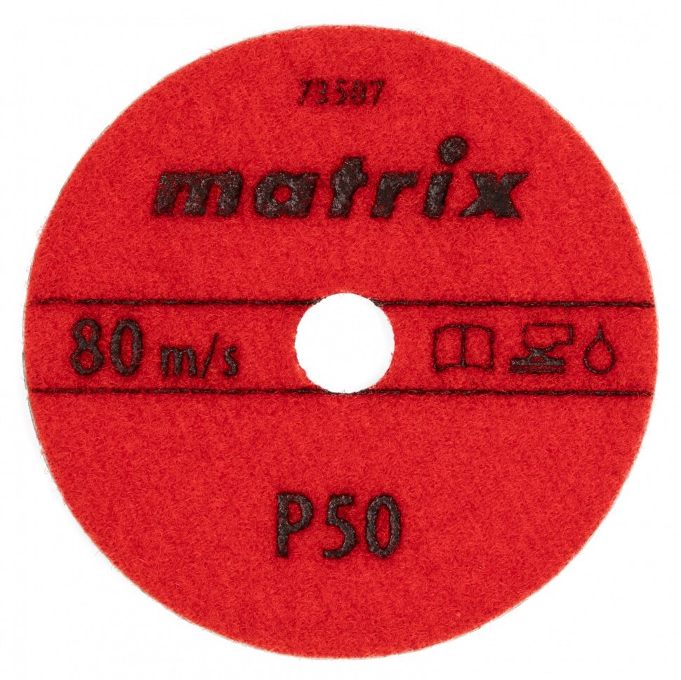 Алмазный гибкий шлифовальный круг ,100 мм, P50, мокрое шлифование, 5 шт. Matrix - фотография № 3