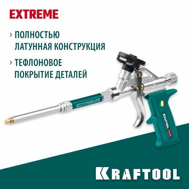 Пистолет для монтажной пены KRAFTOOL EXTREME полностью разборный обслуживаемый, 06800 - фотография № 2