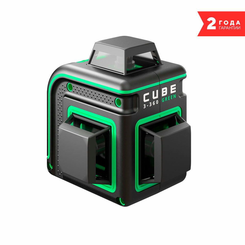 Уровень лазерный ADA Cube 3-360 Green Basic Edition (А00560)