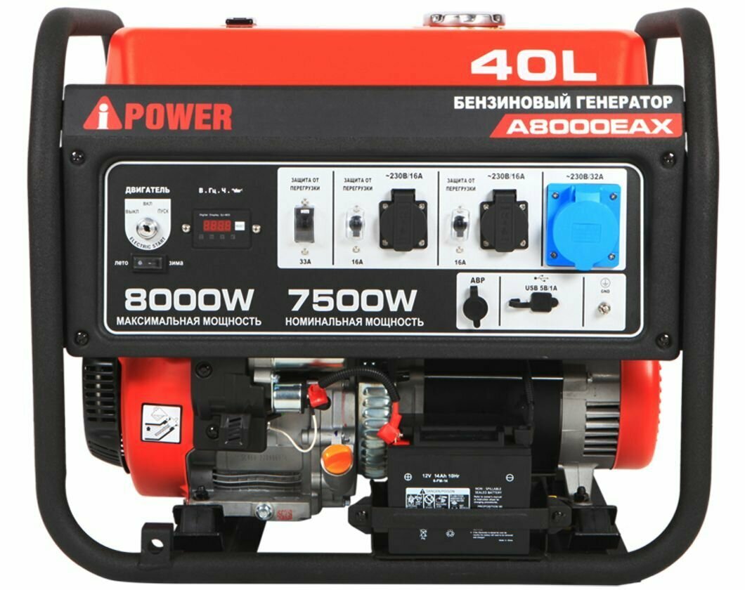 Бензиновый генератор A-iPower A8000EAX (8 кВт) - фотография № 8