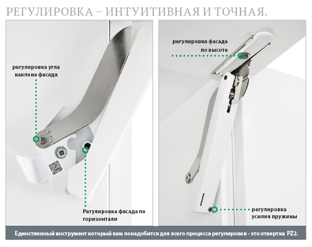 Подъемник ФриСпейс PtO, тип B, Комплект из 2 шт (правый и левый) - фотография № 7