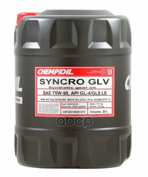 Масло Трансмиссионное Syncro Glv 75w-90 Gl-4/Gl-5 Ls 20l CHEMPIOILCH880120E