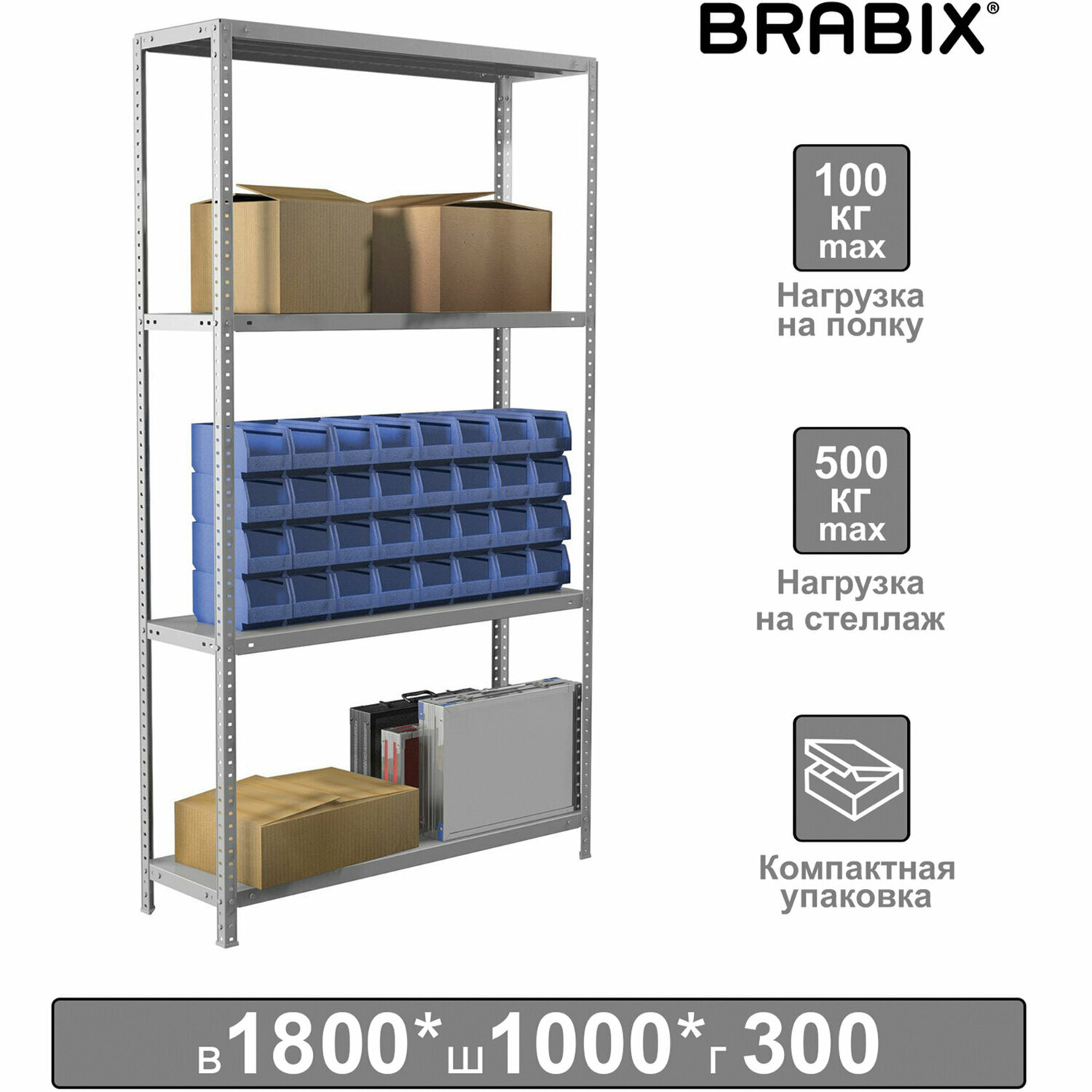 Стеллаж металлический BRABIX "MS KD-180/30-4", 1800х1000х300 мм, 4 полки, сборная стойка, 291114, S240BR143402 - фотография № 1