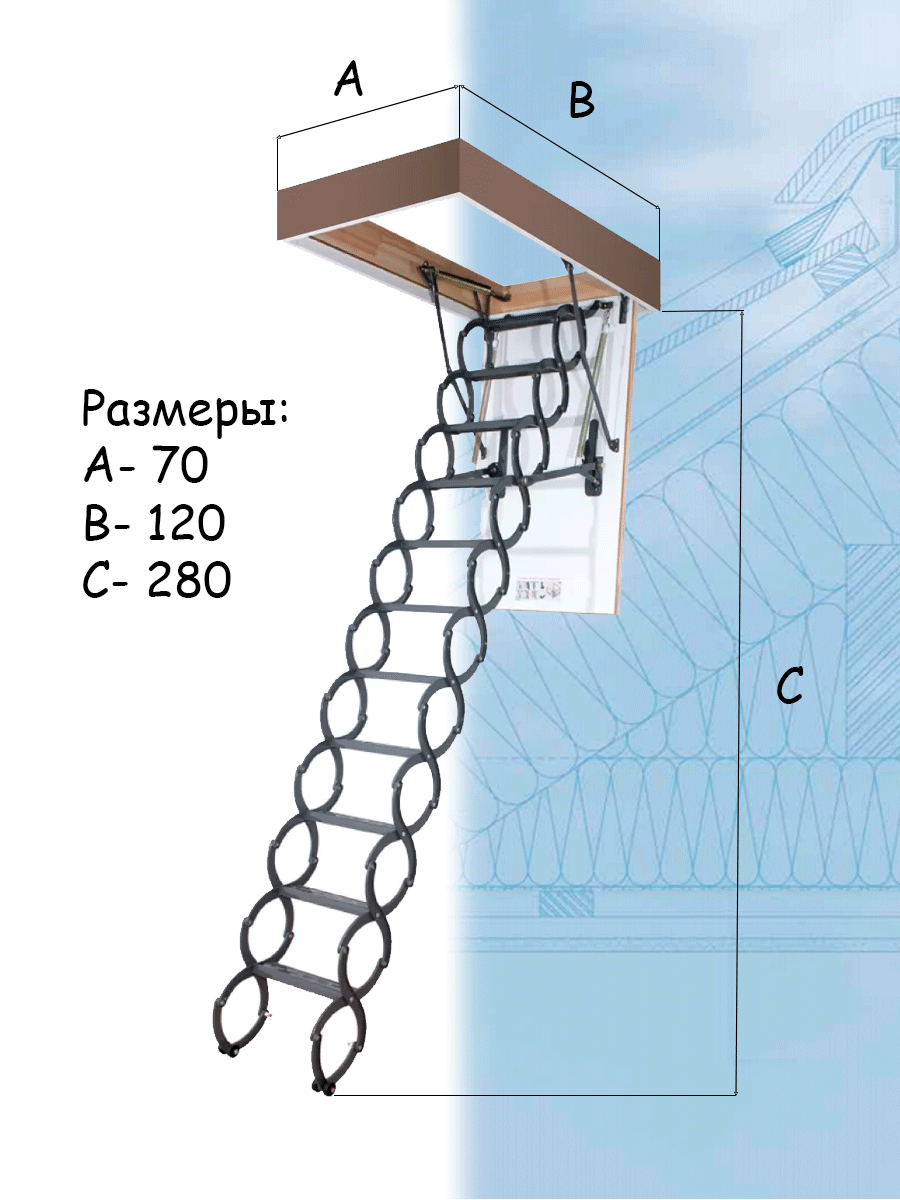 Ножничная чердачная лестница металлическая FAKRO LST 70х120х280 см Факро - фотография № 2