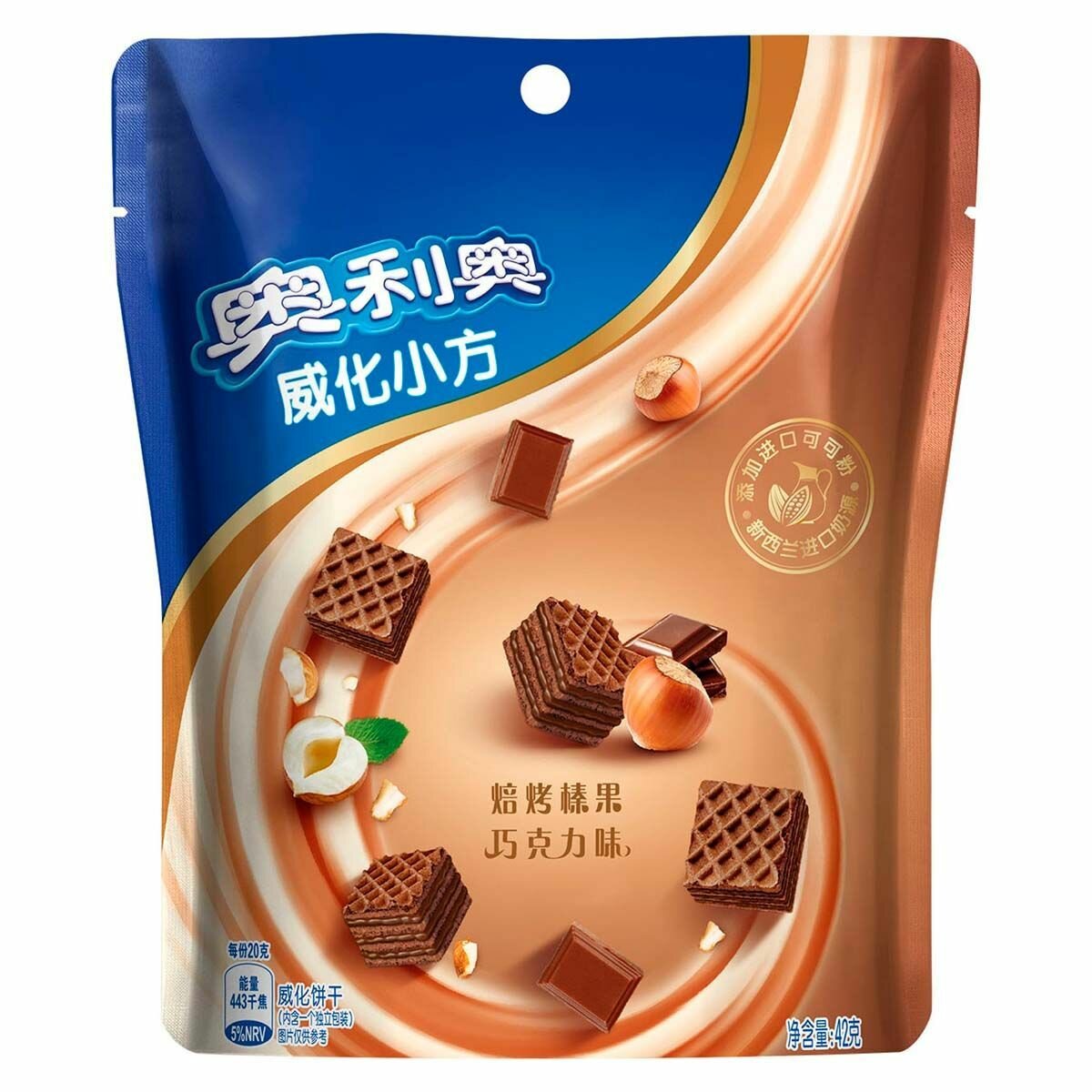 Вафельные кубики OREO Wafer Cubes Hazelnut со вкусом фундука (Китай), 42 г