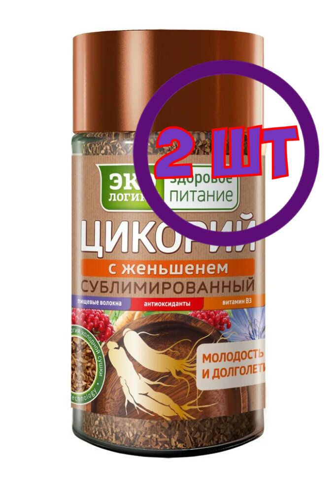 Напитки Экологика Цикорий с Женьшенем раст. субл. Стекло, 85 гр. (комплект 2 шт.) 5008300