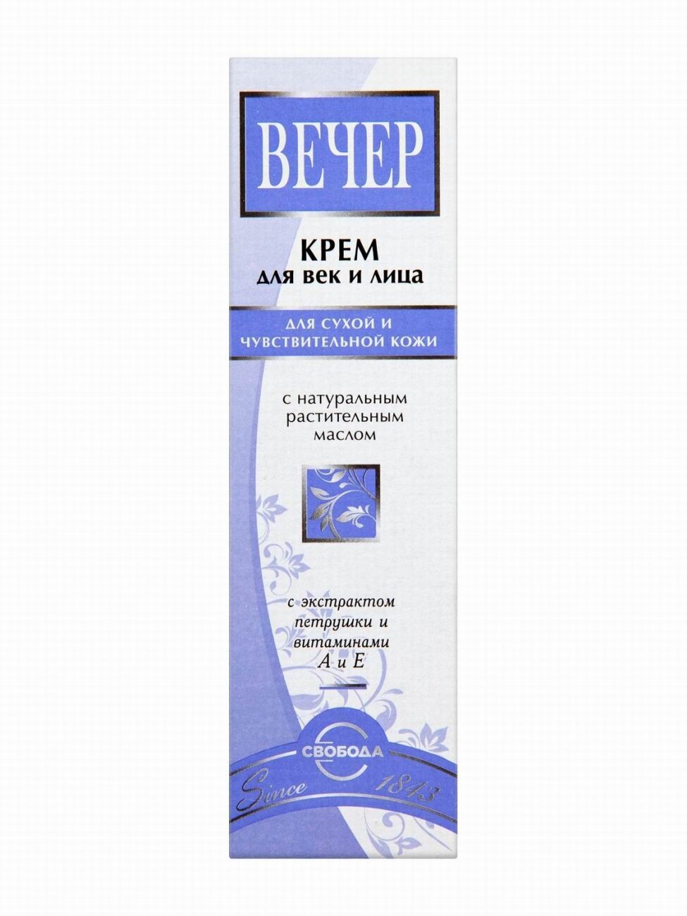 Крем для век и лица "вечер" туба 41г Свобода АО - фото №1