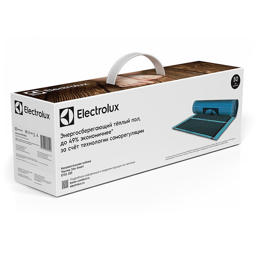    Electrolux ETSS 220-6