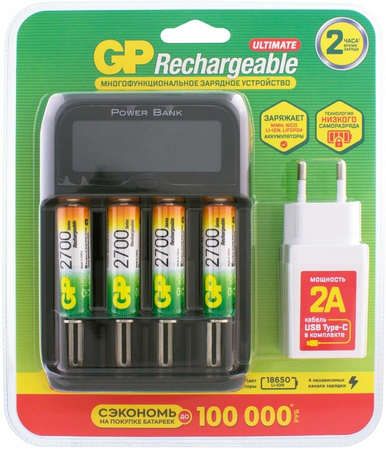 AA Аккумулятор + зарядное устройство GP PowerBank 270AAHCMHSPBA-2CR4, 4 шт. 2700мAч