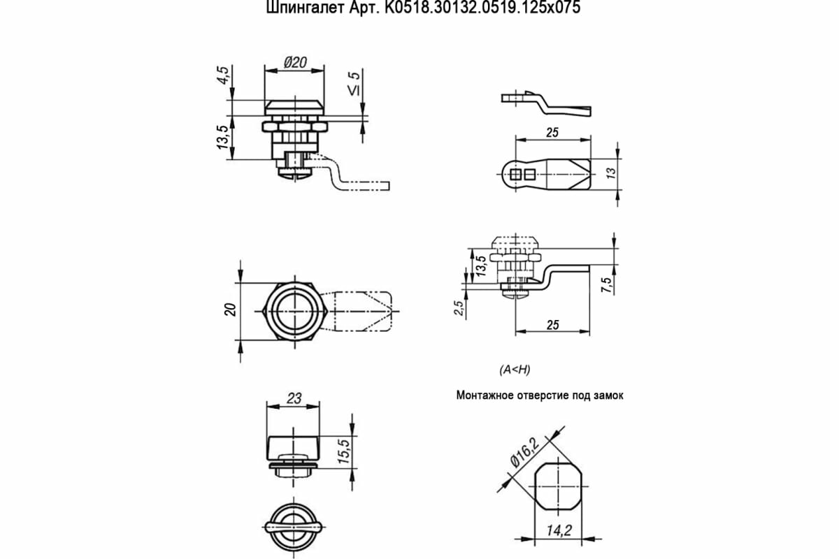 фото KIPP Шпингалет Арт. K0518.30132.0519.125x075