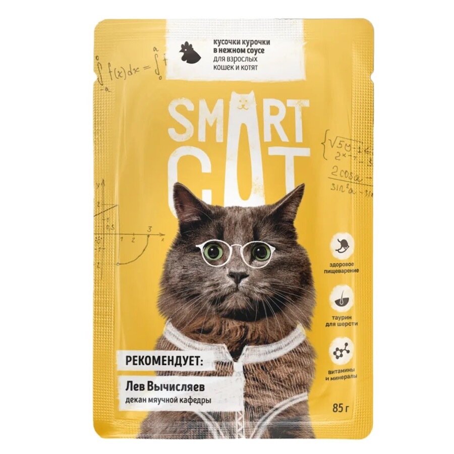 SMART CAT Паучи для кошек и котят кусочки курочки в соусе 85гр - фотография № 1