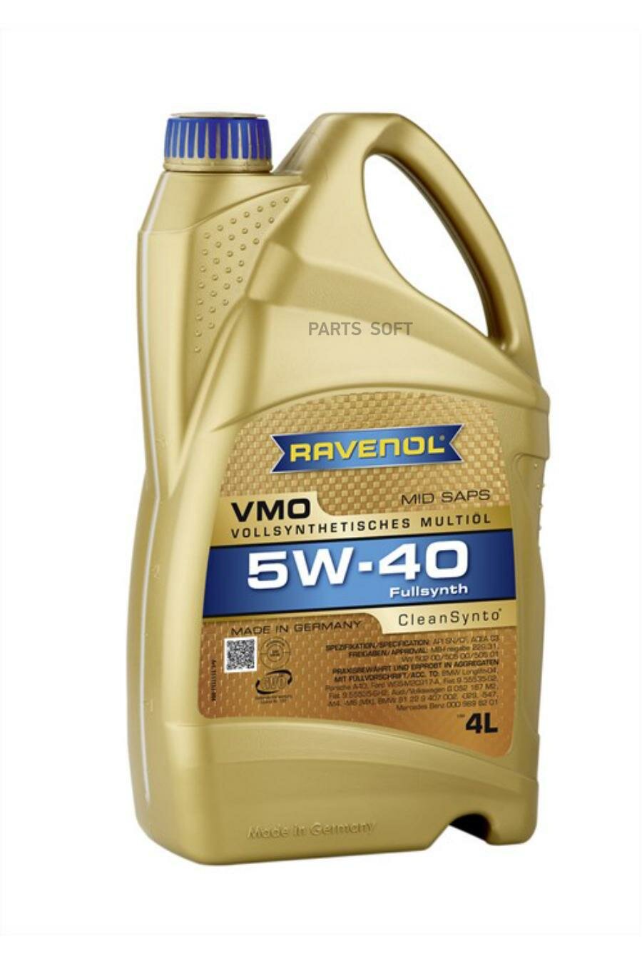 моторное масло ravenol vmo sae 5w-40 (4л) new