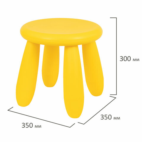 Табурет детский мамонт желтый, комплект 5 шт., от 2 до 7 лет, безвредный пластик, 01.022.01.07.1 - фотография № 8