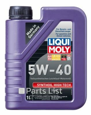 LIQUI MOLY 1855 1