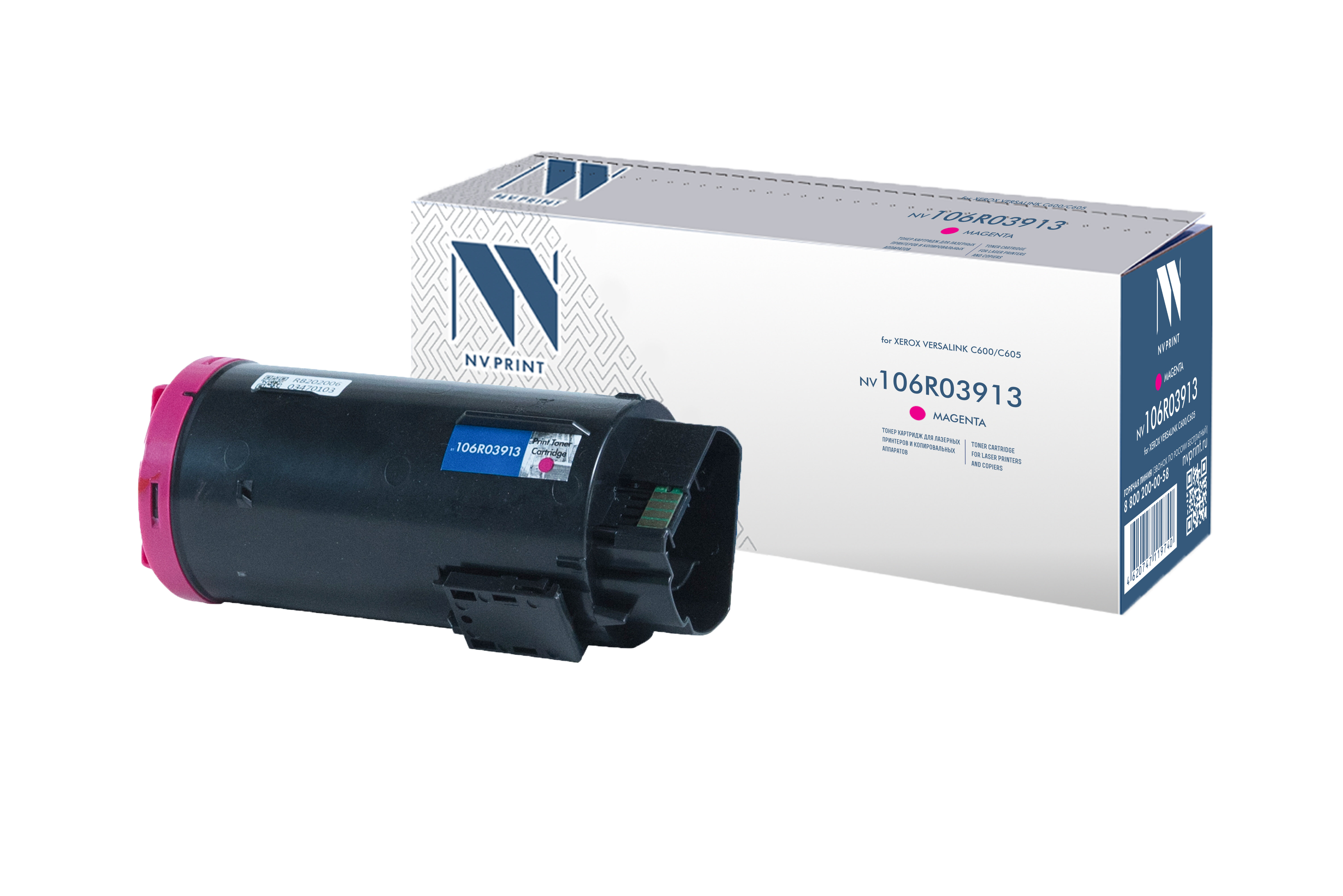 Лазерный картридж NV Print NV-106R03913M для для Xerox VersaLink C600, C605 (совместимый, пурпурный, 10100 стр.)