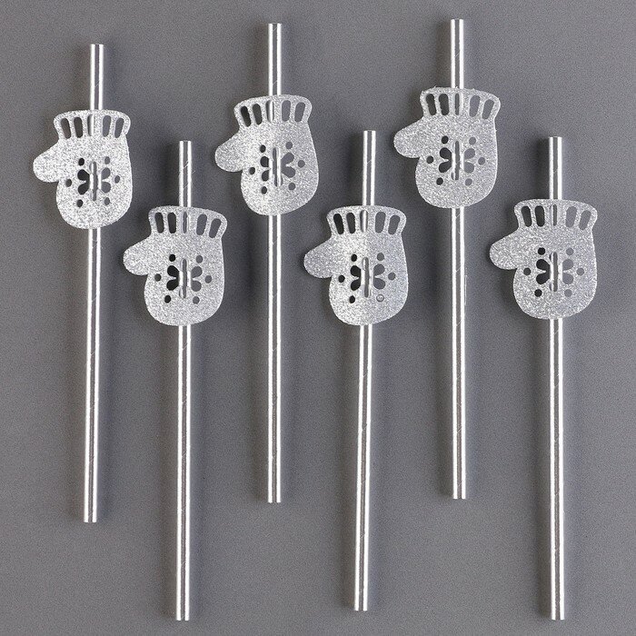 Трубочки для коктейля «Варежки», в наборе 6 шт., серебро - фотография № 1