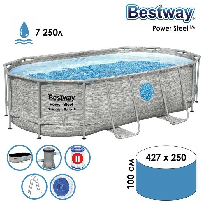 Bestway Бассейн каркасный Power Steel Swim Vista, 427 х 250 х 100, фильтр-насос, лестница, тент, 56714 Bestway - фотография № 1