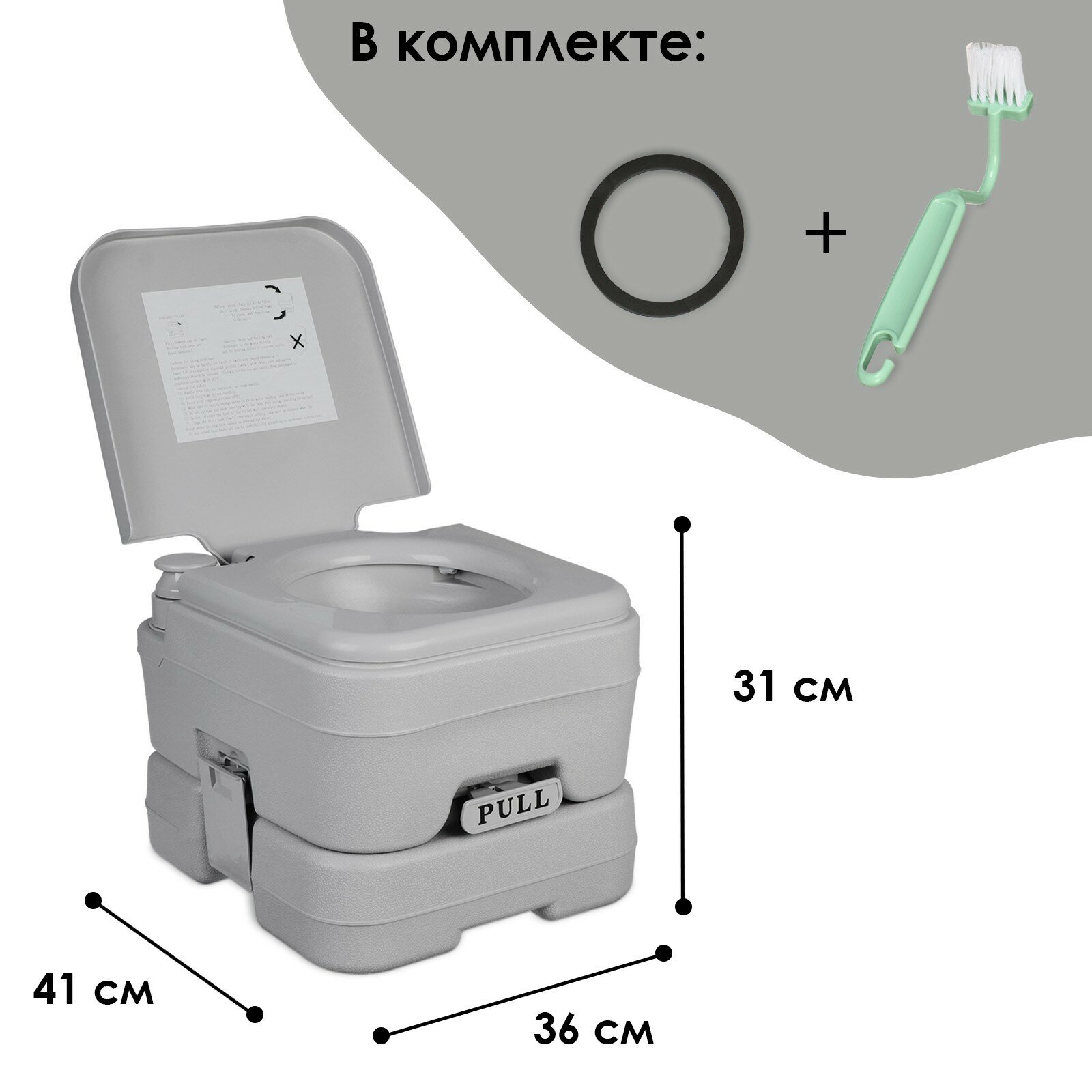 Биотуалет жидкостный, 10 л, съёмный бак, Greengo - фотография № 2