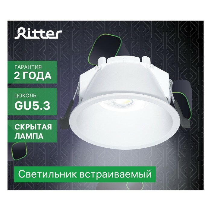 Свет-к встр-й, ARTIN, скрыт ламп круг 94х94х52мм монтаж отв 85х85мм GU5.3 пласт бел 51435 0, - фотография № 16