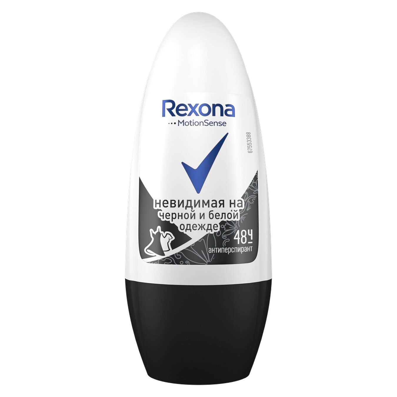 Rexona Антиперспирант роликовый Rexona Невидимая на черной и белой одежде 50 мл