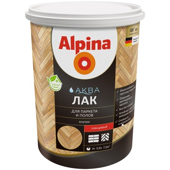 Лак акриловый Alpina аква паркетный глянц. 0,9 л (1/6) ""