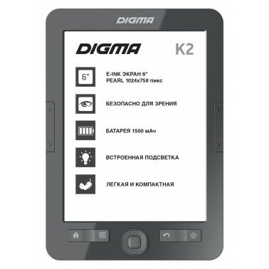 Digma K2 6" E-ink HD Pearl 758x1024 600MHz 4Gb microSDHC frontlight темно-серый 1406109