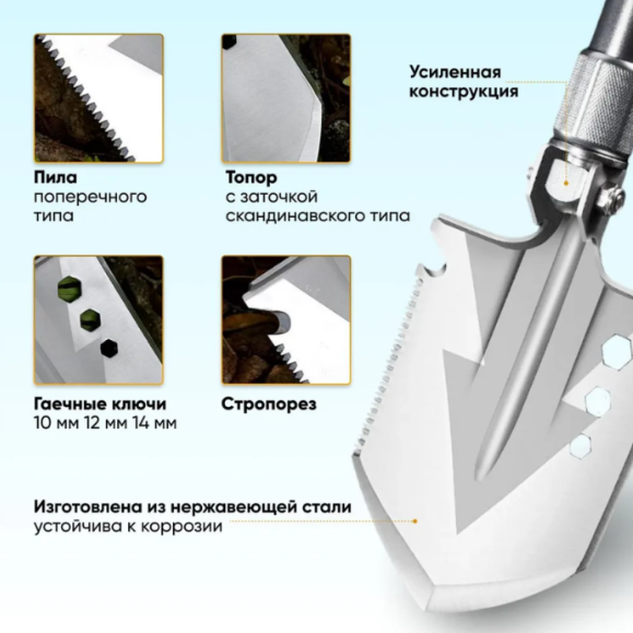 Многофункциональная тактическая лопата 12 в 1 - фотография № 9