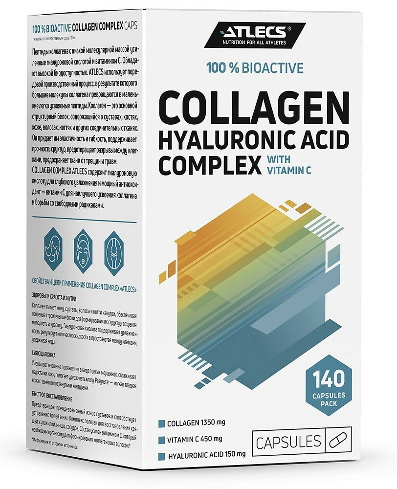 Atlecs Collagen+Vit C+HA 140 caps распродажа (140 капсул годен до: 29.07.2024)