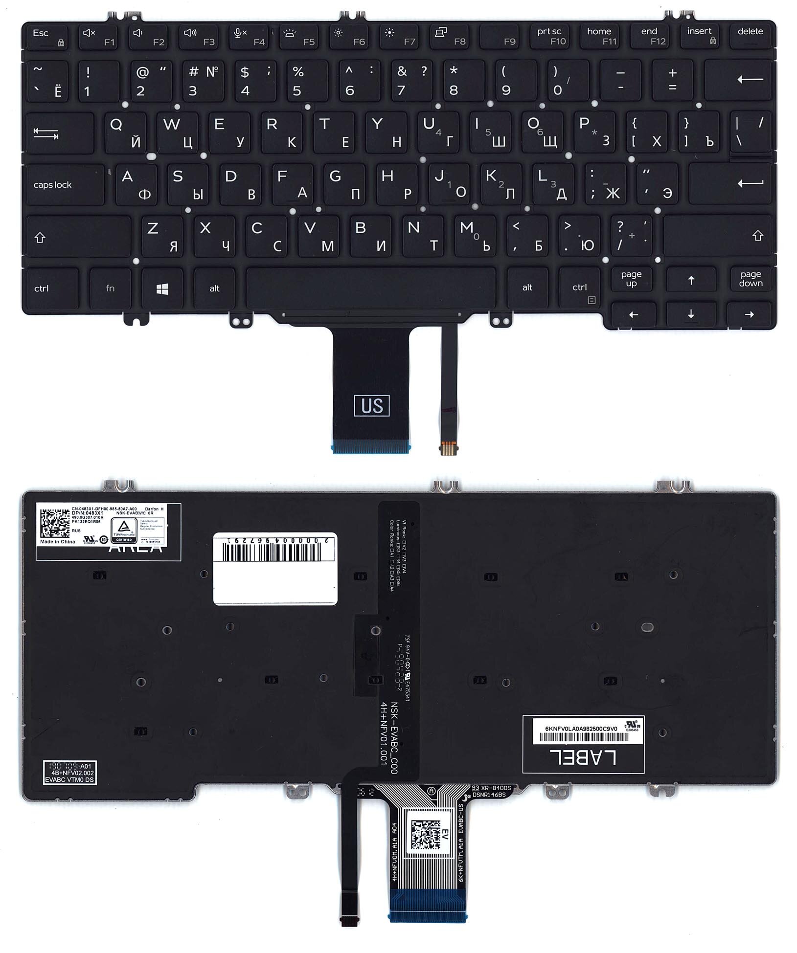 Клавиатура для ноутбука Dell Latitude 7300 черная с подсветкой