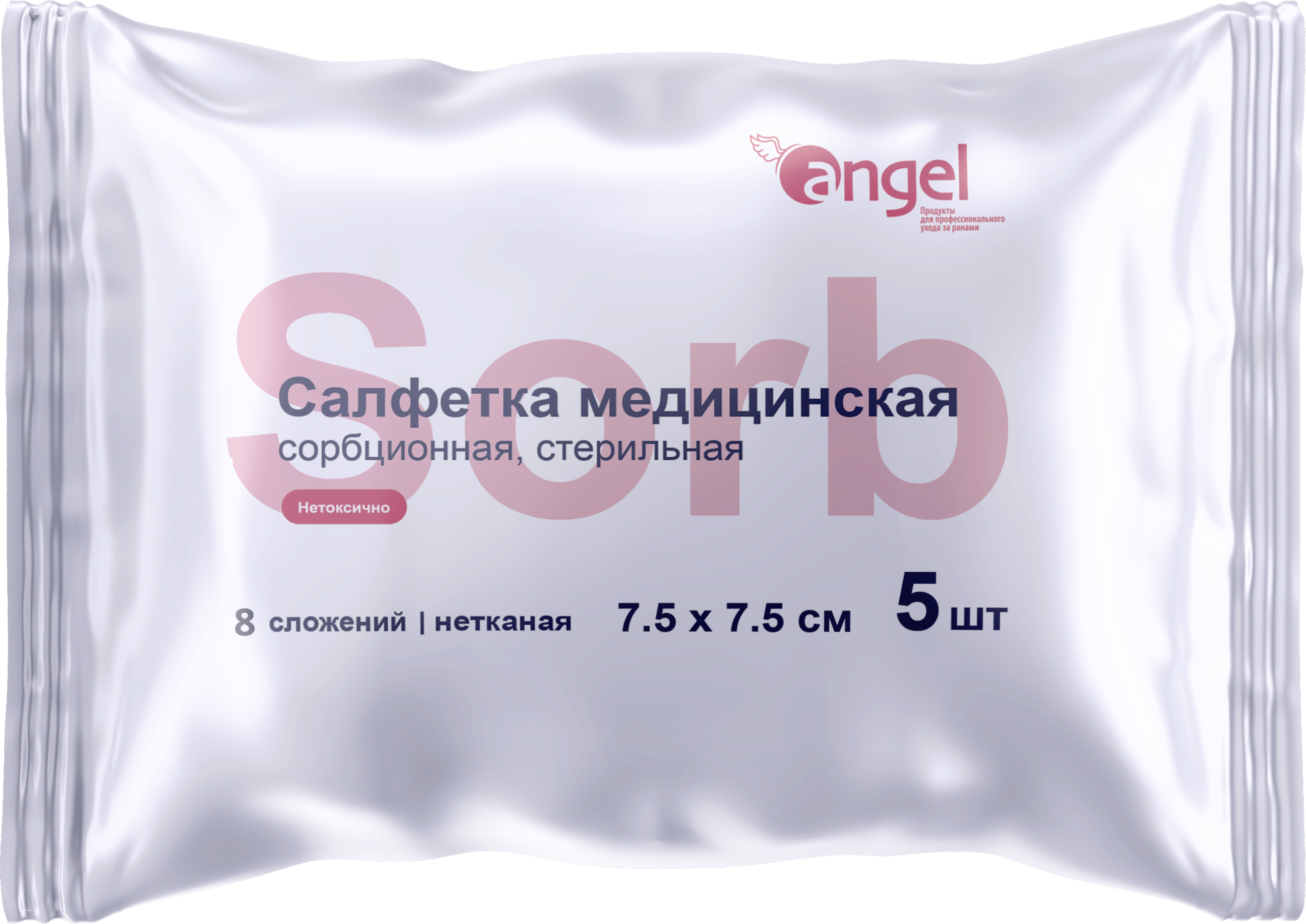Angel / Ангел - салфетки сорбционные, нетканые, стерильные, 8 сл., 7,5x7,5 см, 5 шт. (5 шт.)