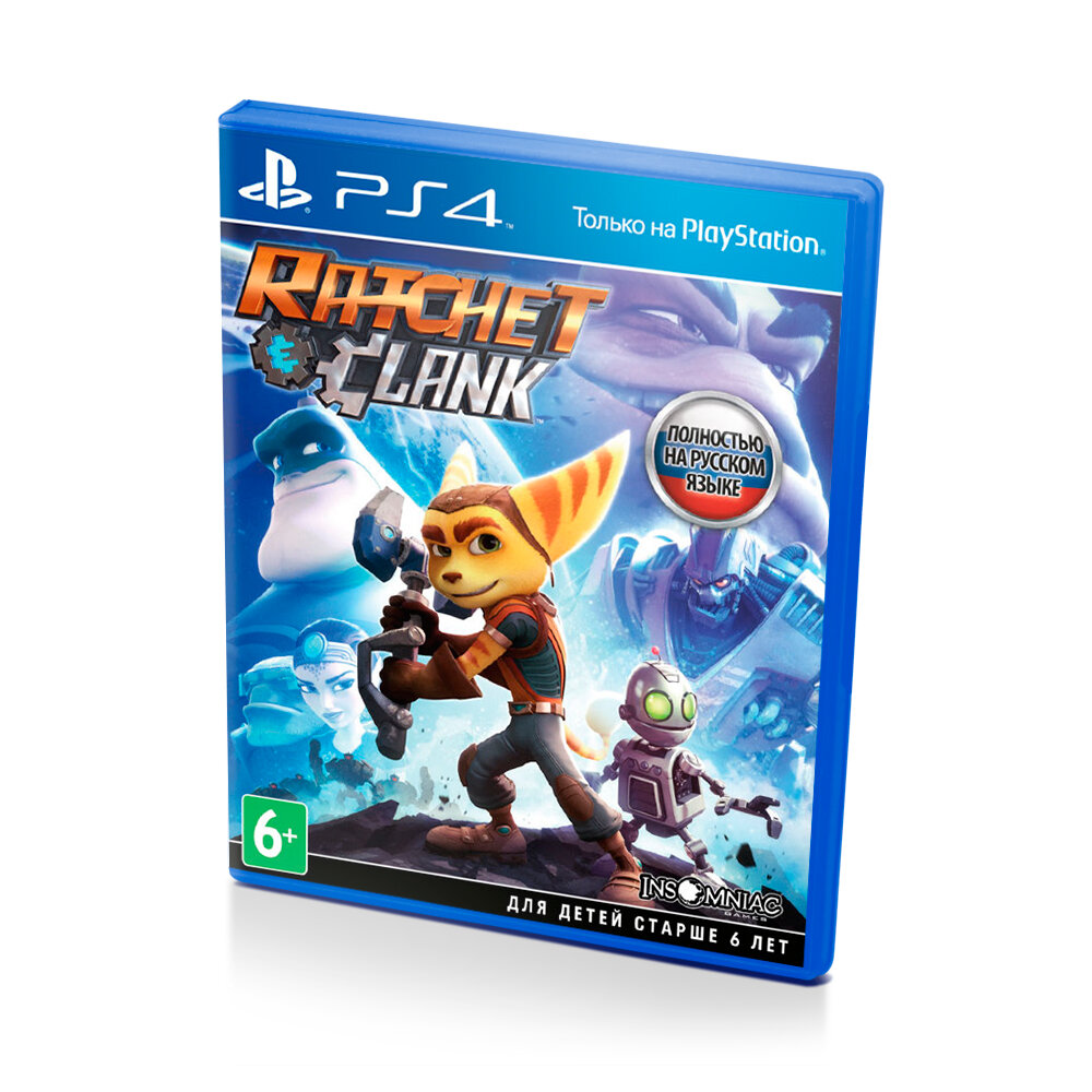 Ratchet & Clank (PS4/PS5) полностью на русском языке