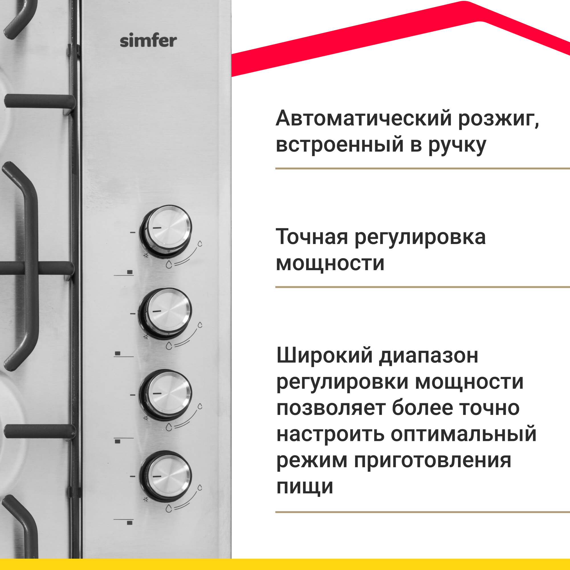 Комплект встраиваемой техники Simfer 60см: газовая варочная панель и электрический духовой шкаф / 5 лет гарантии - фотография № 8