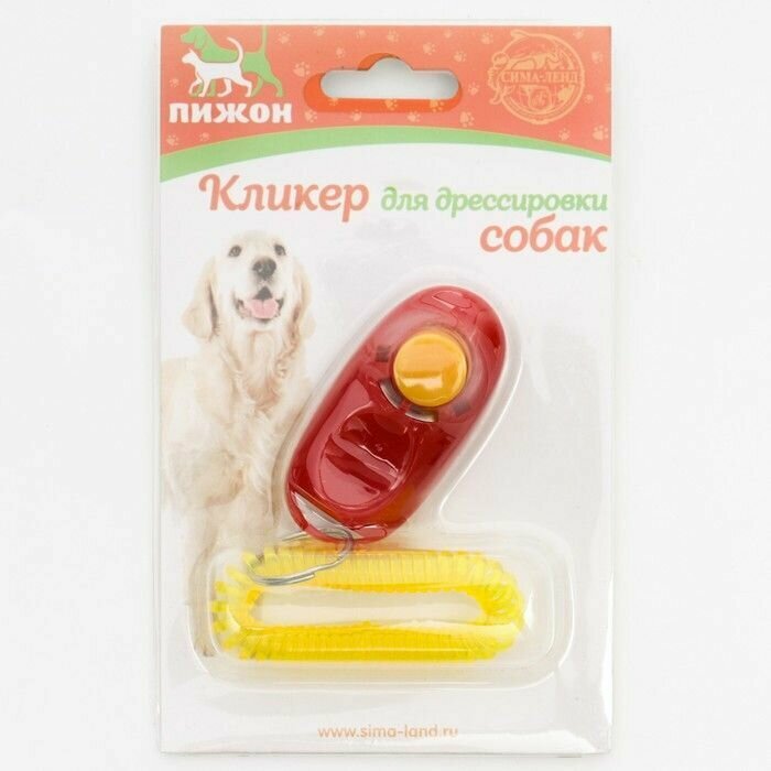 Кликер для дрессировки собак с браслетом на руку, красный, 1 шт. - фотография № 4
