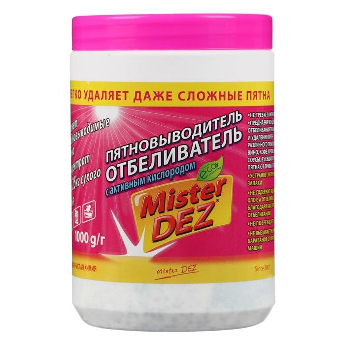 фото Отбеливатель Mister Dez Eco-Cleaning, порошок, для тканей, кислородный, 1000 г