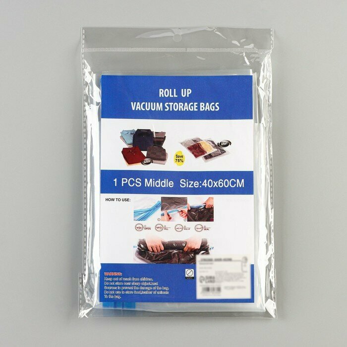 Вакуумный пакет скручивающийся дорожный 40×60 см, цвет микс - фотография № 4