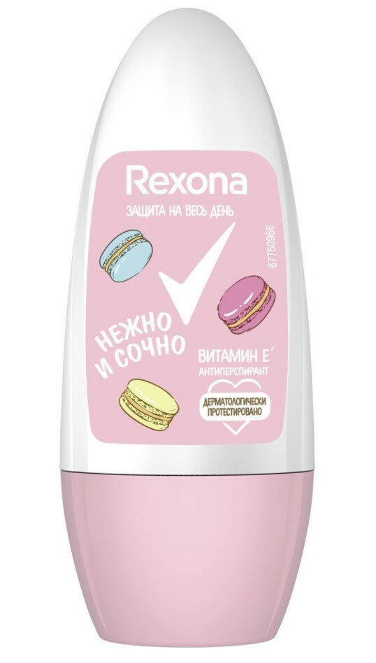 Rexona Антиперспирант роликовый нежно и сочно 50 мл