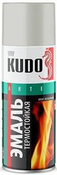 Кудо KU-5001 эмаль аэрозольная термостойкая серебро (0,52л) / KUDO KU-5001 эмаль аэрозольная термостойкая серебристая (0,52л)