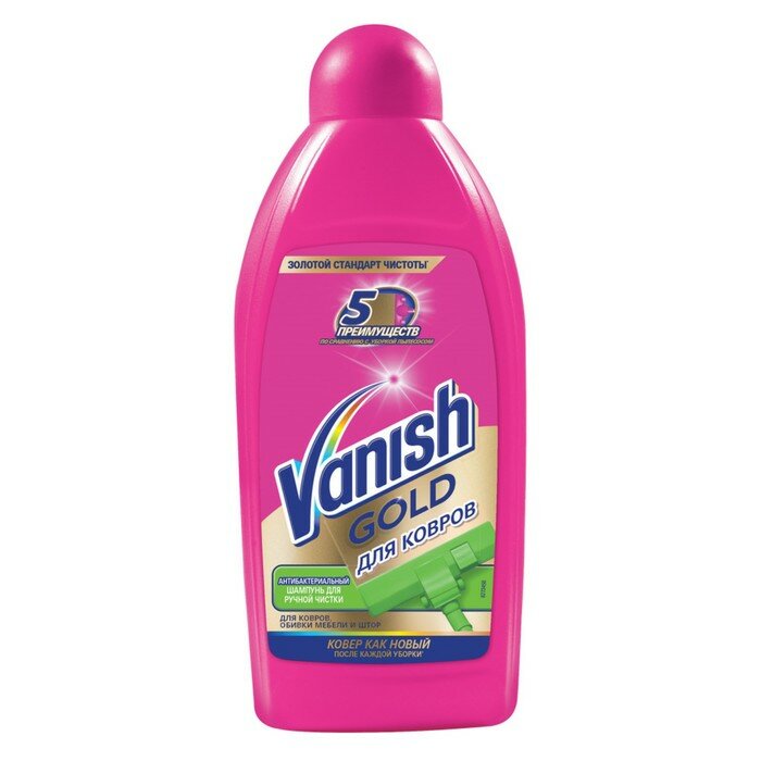 Vanish Средство для ручной чистки ковров Vanish gold, 450 мл - фотография № 4